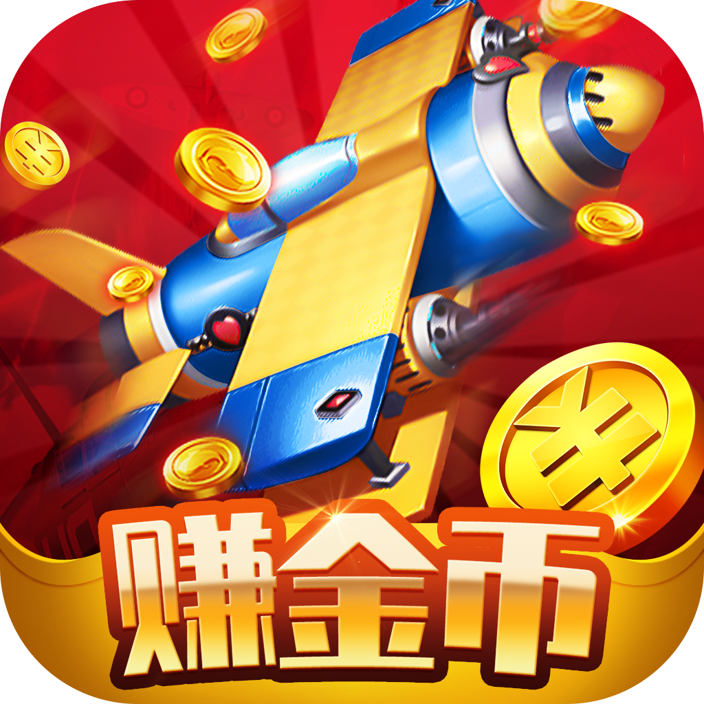 雷电赚金最新版本下载安装_雷电赚金APP下载