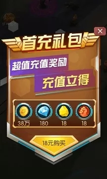 功夫鸡超能英雄安卓版下载_功夫鸡超能英雄手机版下载