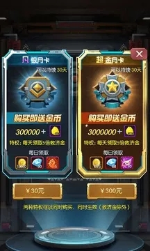 功夫鸡超能英雄安卓版下载_功夫鸡超能英雄手机版下载