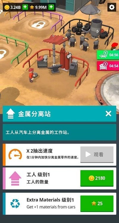Scrapyard(废品模拟器)免费下载_Scrapyard(废品模拟器)免费版游戏