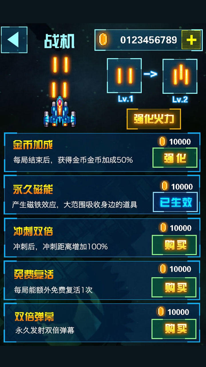 全明星战机最新官网下载_全明星战机全新2025版