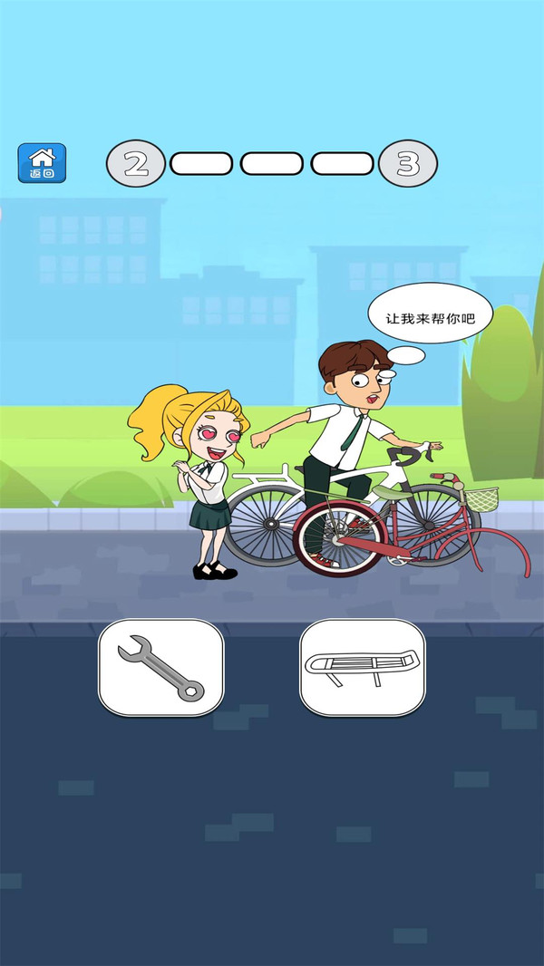 帮她相亲免费下载_帮她相亲免费下载