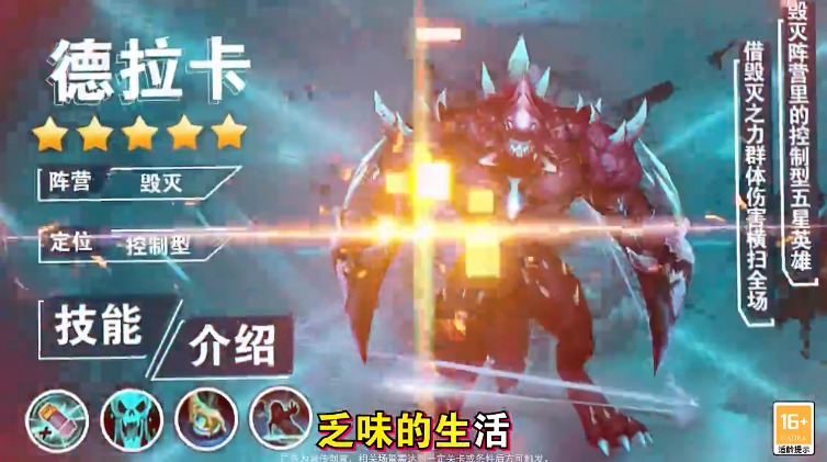 末世争霸安卓版下载安装_末世争霸2025最新下载