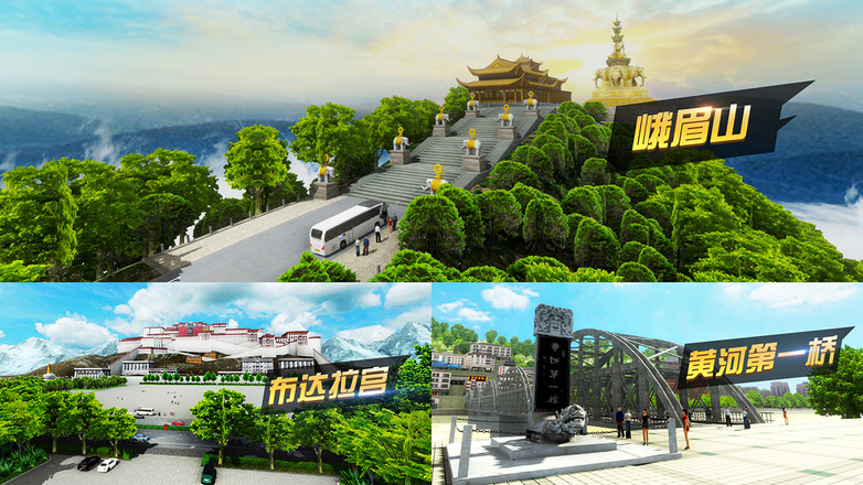 遨游城市遨游中国卡车模拟器最新版本下载安装_遨游城市遨游中国卡车模拟器下载最新版本2025