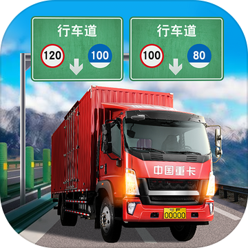 遨游城市遨游中国卡车模拟器最新版本下载安装_遨游城市遨游中国卡车模拟器下载最新版本2025