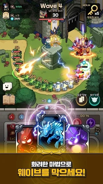 SpellMaster(魔导士之战)app官方正版_SpellMaster(魔导士之战)纯净版下载