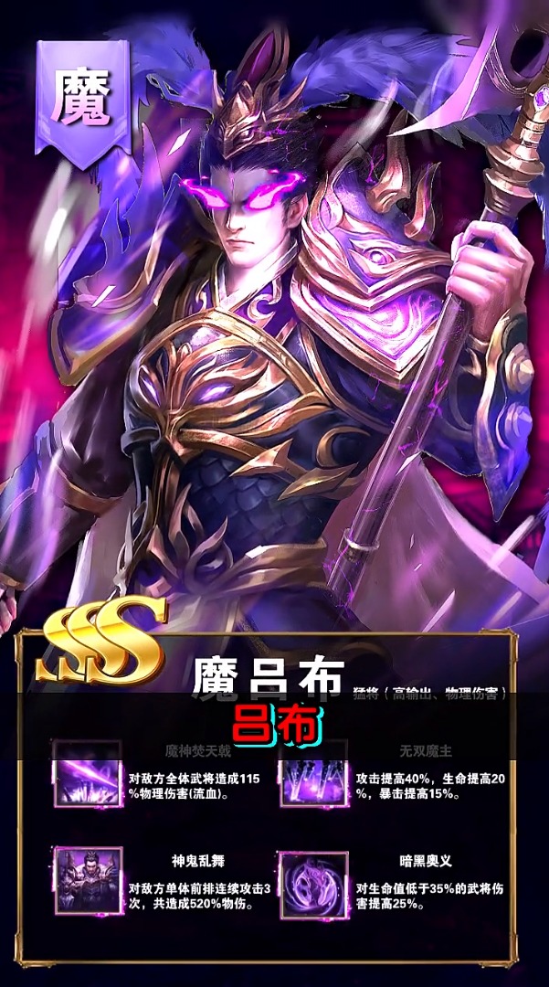 神武诸侯纯净版下载_神武诸侯手机客户端