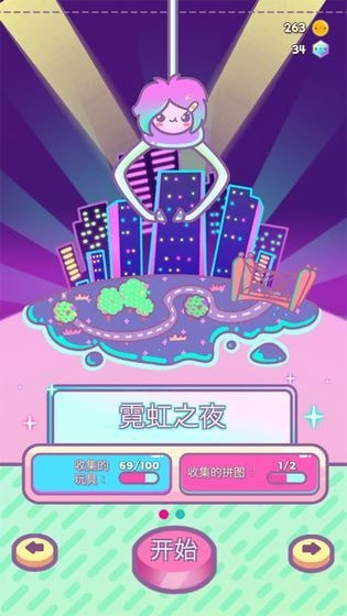 盲盒扭蛋模拟器手机客户端_盲盒扭蛋模拟器手机版