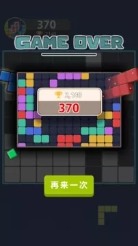 方块纯色版正式版下载_方块纯色版免费版游戏下载安装