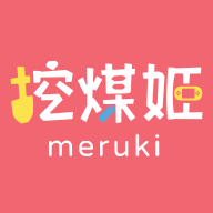 挖煤姬免费版软件_挖煤