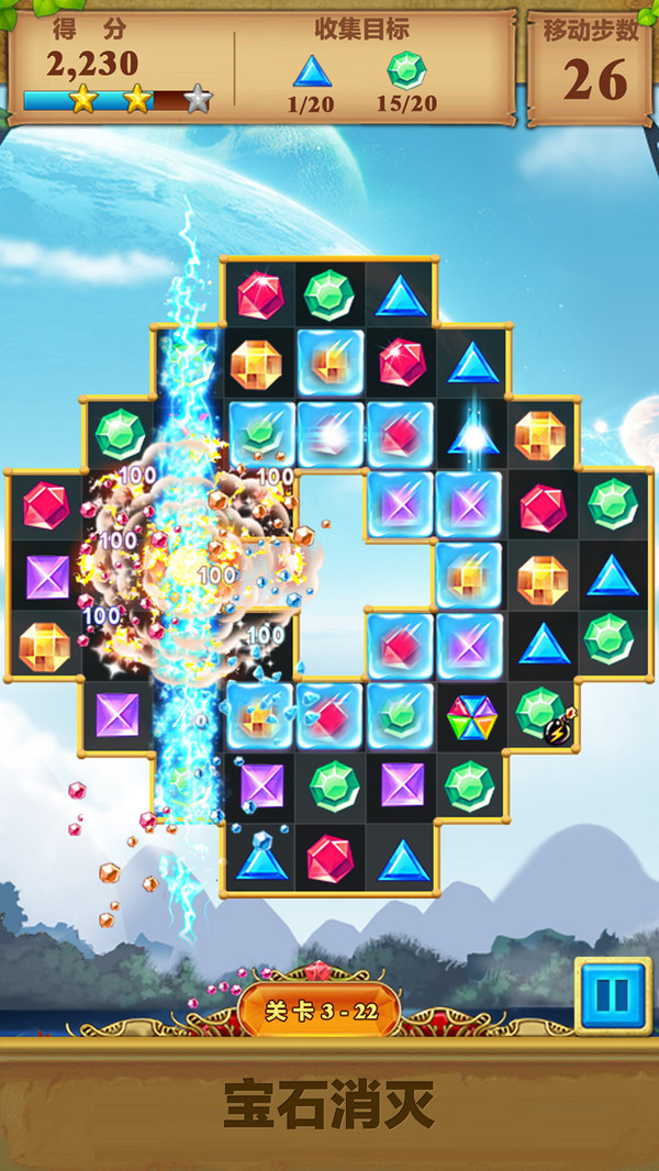 Jewel Gems(三消宝石爆炸)2025新版_Jewel Gems(三消宝石爆炸)2025最新版下载