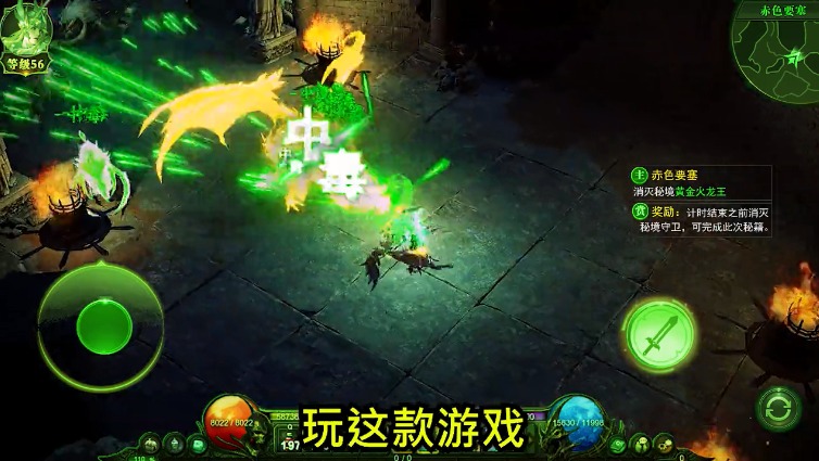 魔灵纪元3APP下载_魔灵纪元3纯净版下载