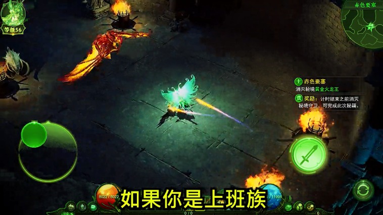 魔灵纪元3APP下载_魔灵纪元3纯净版下载