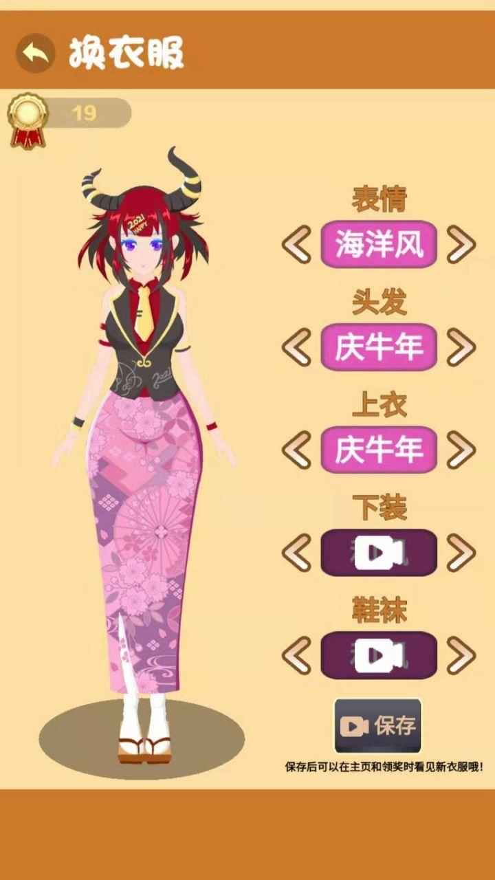 teacherSimulator(我是老师游戏)最新版本_teacherSimulator(我是老师游戏)app最新官方版
