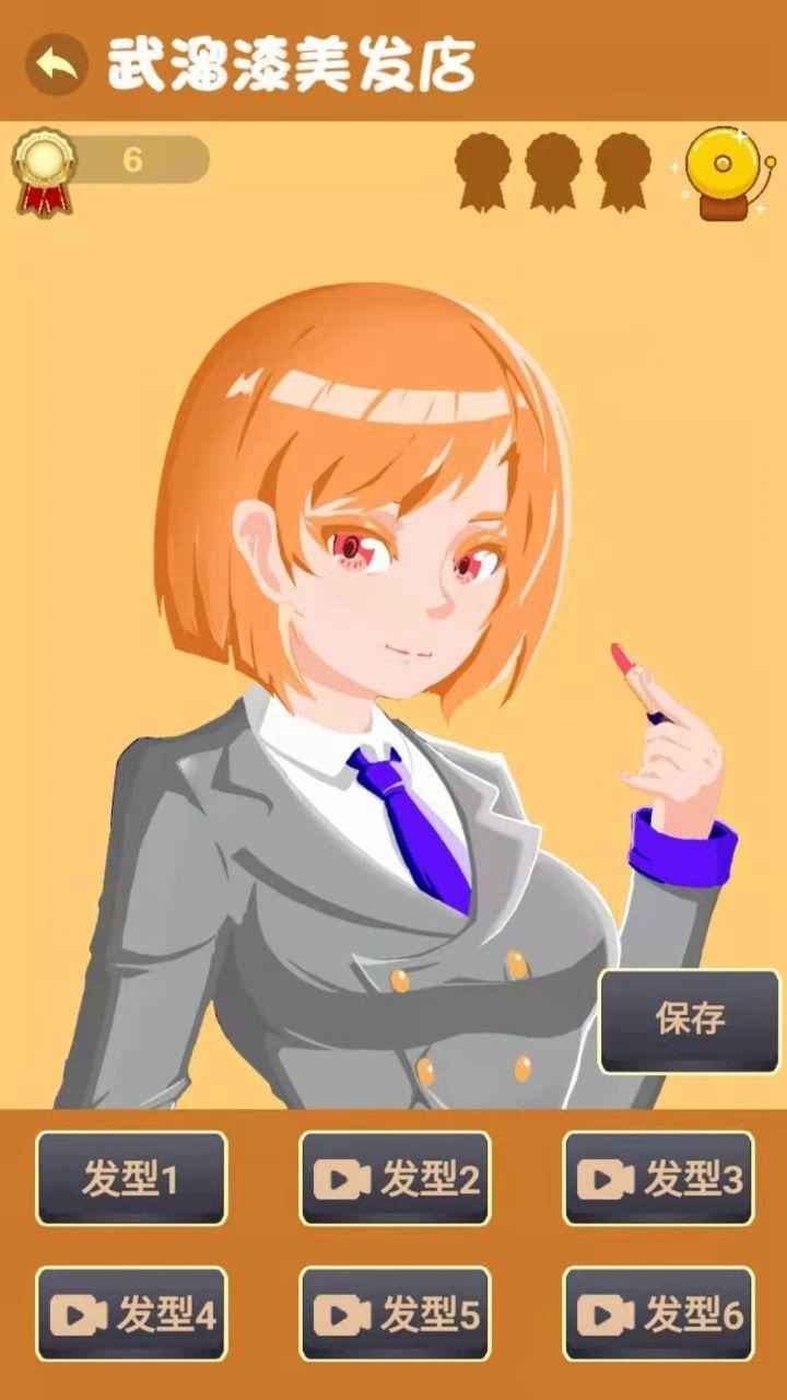 teacherSimulator(我是老师游戏)最新版本_teacherSimulator(我是老师游戏)app最新官方版