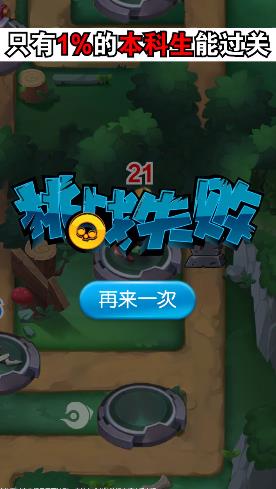 这波不亏游戏正式版下载_这波不亏游戏正式版下载