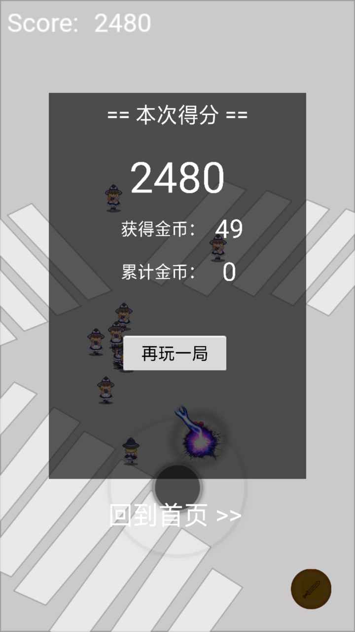 逃亡追击大作战手机客户端_逃亡追击大作战手游APP下载