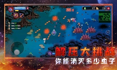 异星大作战最新版2025下载_异星大作战2025最新版下载
