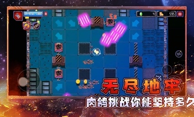 异星大作战最新版2025下载_异星大作战2025最新版下载