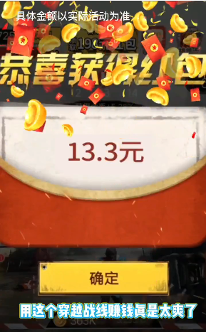 穿越战线最新版本下载安装_穿越战线2025新版