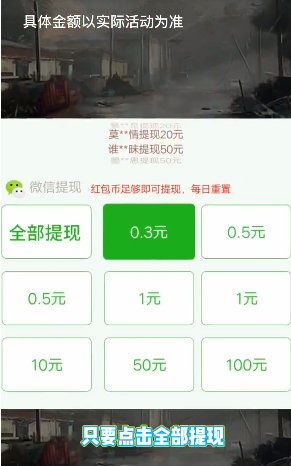 穿越战线最新版本下载安装_穿越战线2025新版