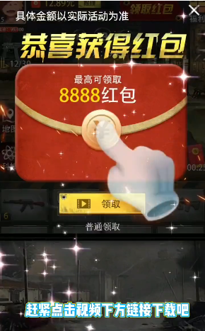 穿越战线最新版本下载安装_穿越战线2025新版