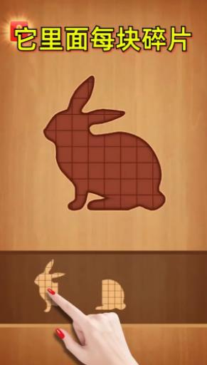拼图百宝箱