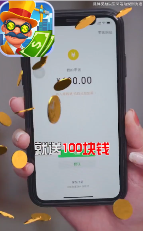 创业时代2.0下载免费2025新版_创业时代2.0App下载安装手机版