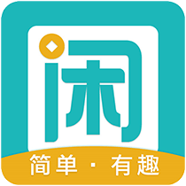 趣闲赚版手机端下载_趣