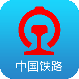 铁路12306订票2025最新