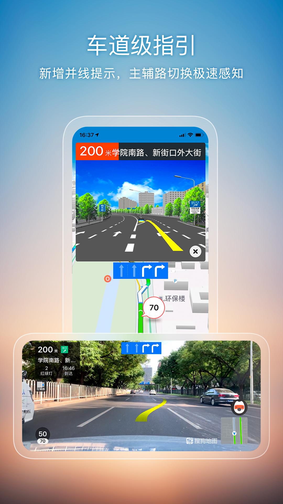 搜狗地图2021高清卫星地图最新版本_搜狗地图2021高清卫星地图安卓版