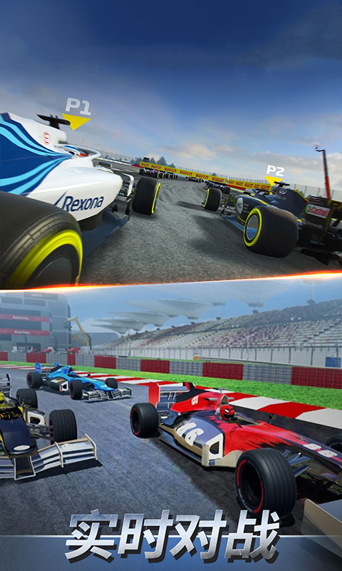 F1赛车模拟3D安卓版下载_F1赛车模拟3D手游APP