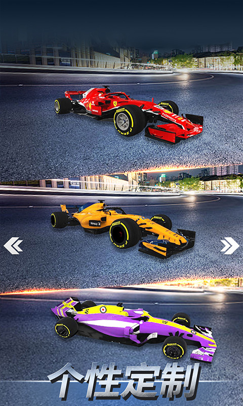 F1赛车模拟3D安卓版下载_F1赛车模拟3D手游APP