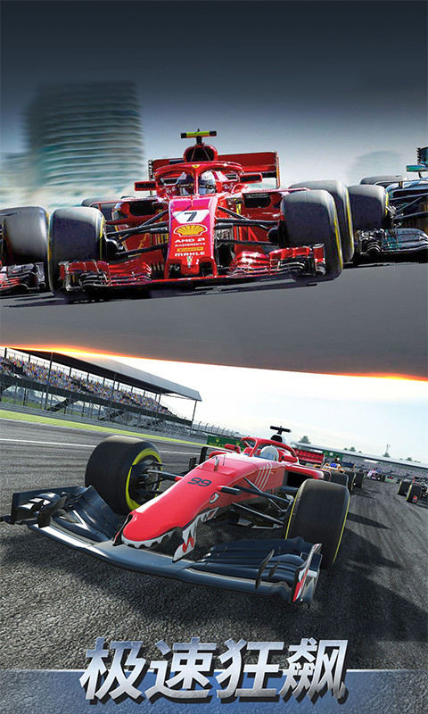 F1赛车模拟3D安卓版下载_F1赛车模拟3D手游APP