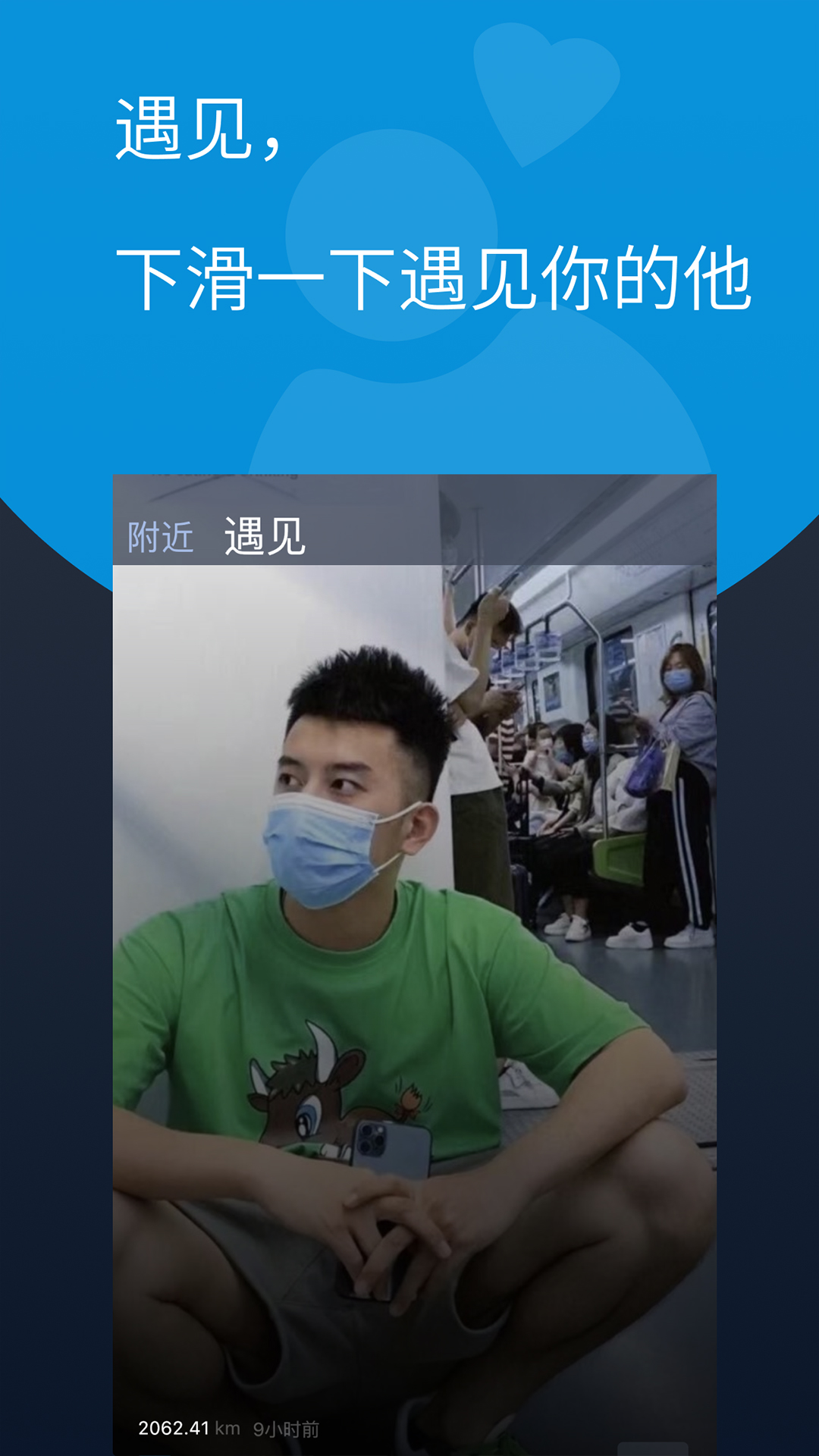酷同最新版本下载安装_酷同安卓版