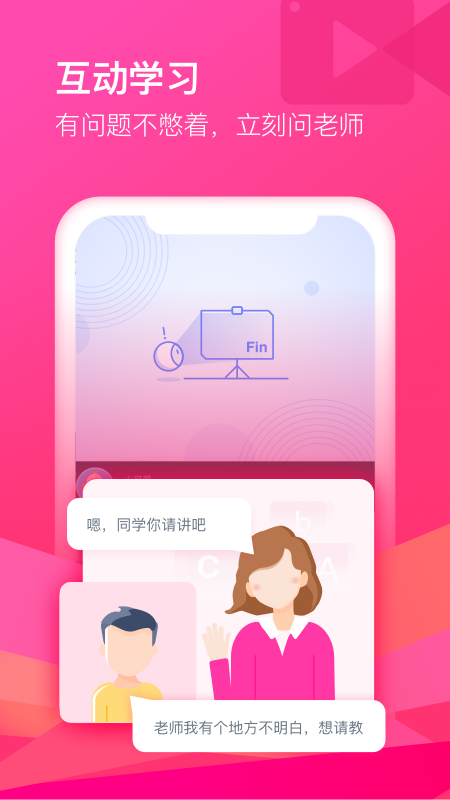 沪江CCTalk2025最新下载_沪江CCTalkapp官方正版