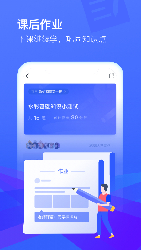 沪江CCTalk2025最新下载_沪江CCTalkapp官方正版