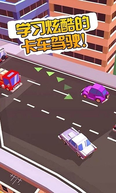 我的卡车世界APP下载安装_我的卡车世界app最新官方版下载