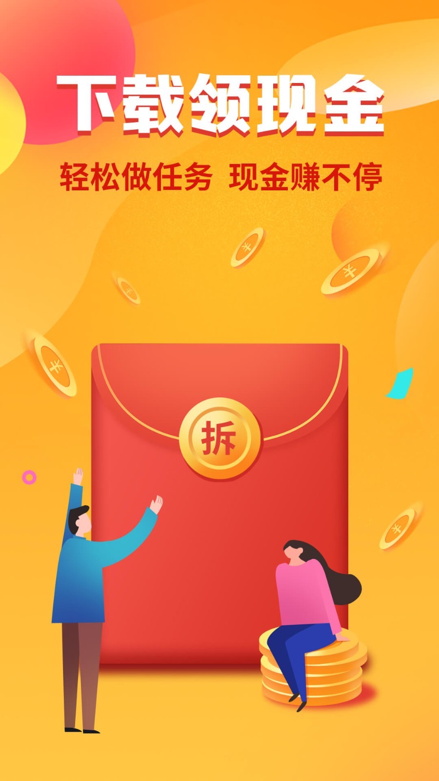 鲁大师最新版本_鲁大师APP下载安装