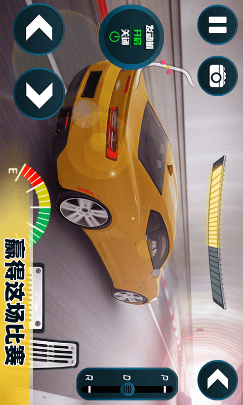 赛车模拟驾驶免费2025新版_赛车模拟驾驶app最新官方版下载
