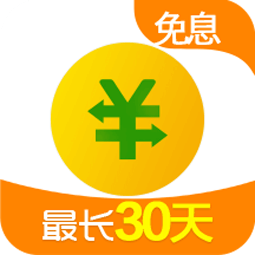 360借条正版手机版_360