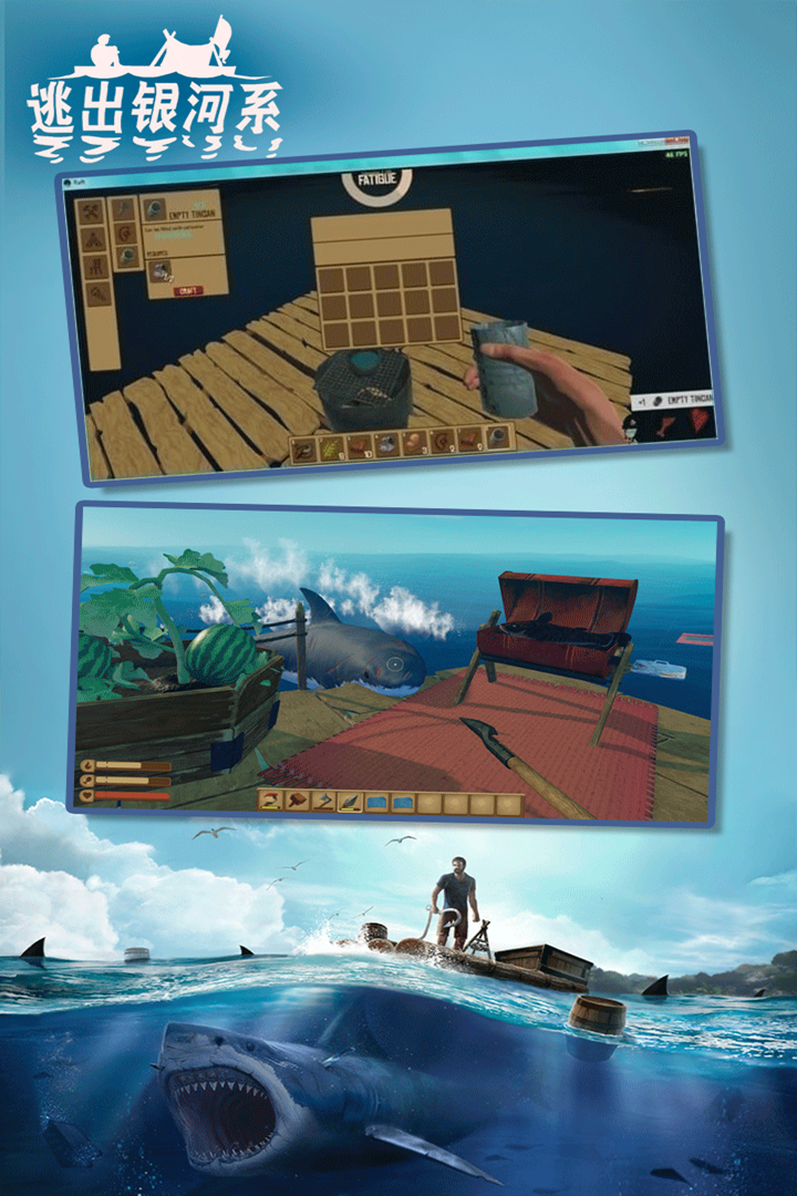 逃出银河系APP安装下载_逃出银河系官方正版