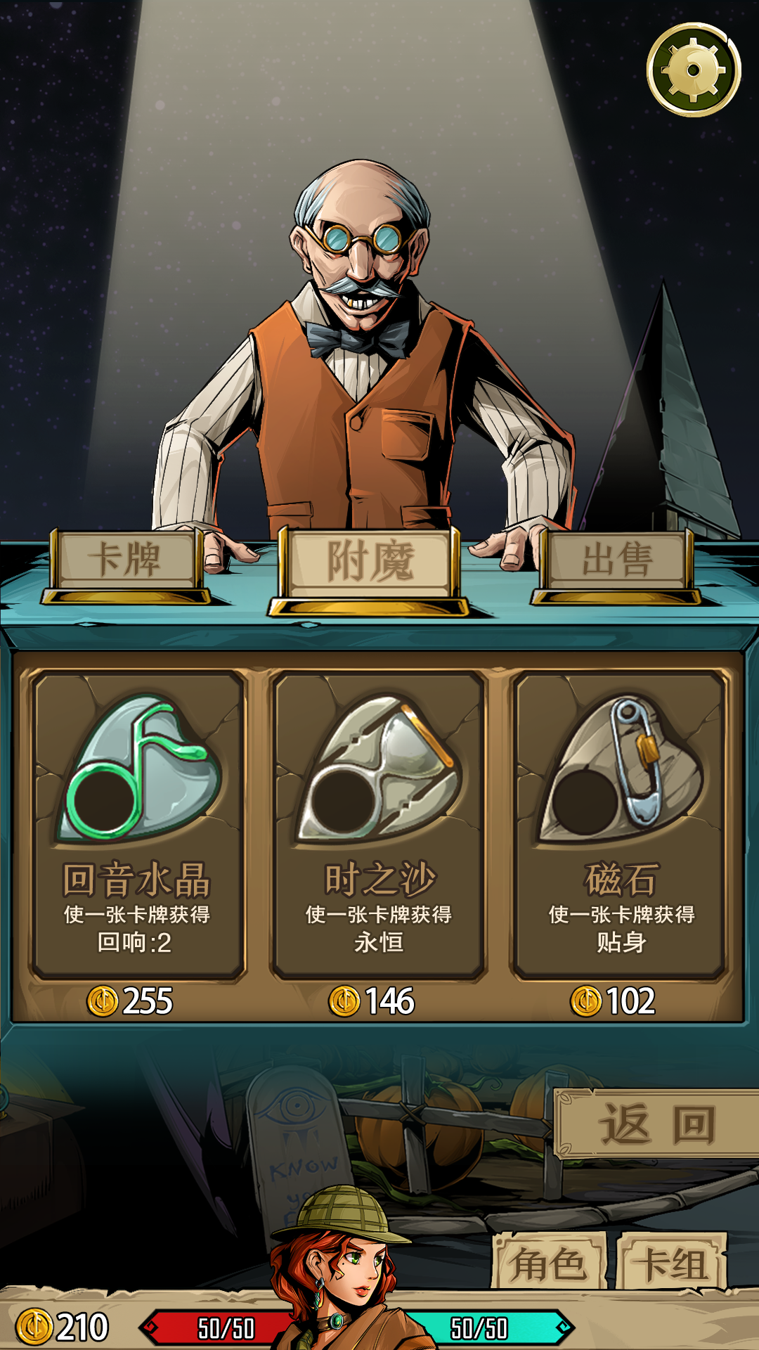 理智边界APP下载_理智边界中文版下载