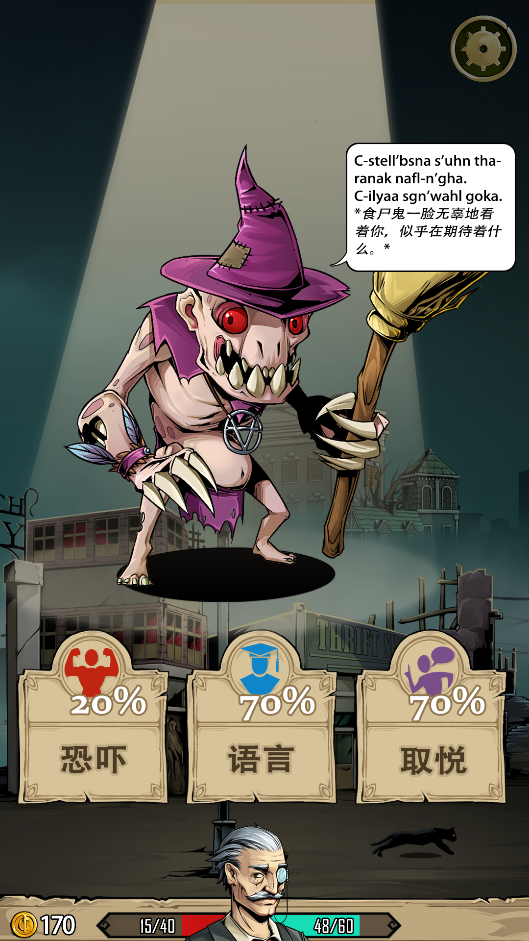 理智边界APP下载_理智边界中文版下载