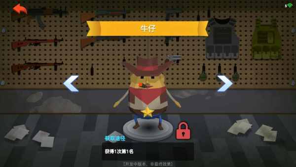 蛋黄人射击下载官方版_蛋黄人射击app最新官方版