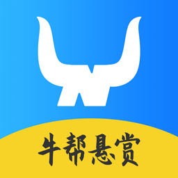 牛帮免费版_牛帮app官方