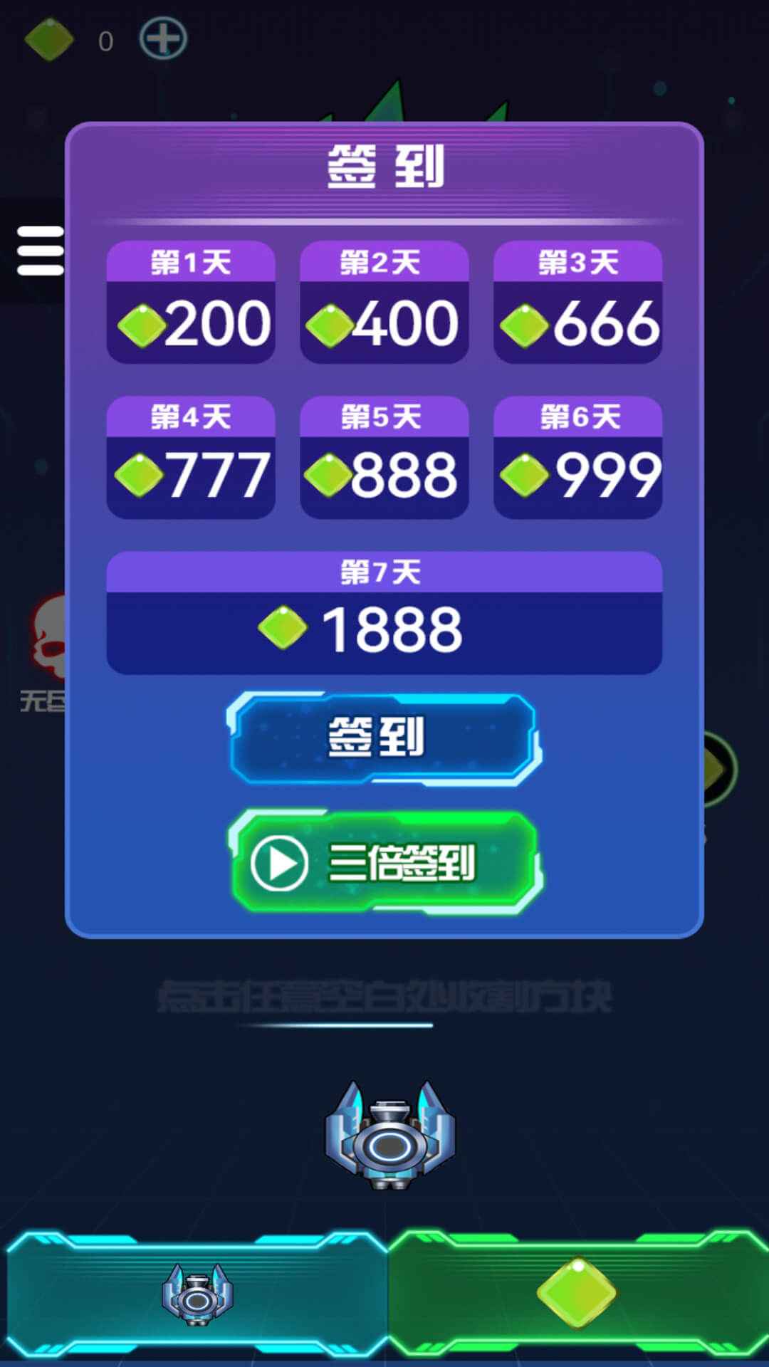 暴打方块君免费版游戏_暴打方块君正版免费下载