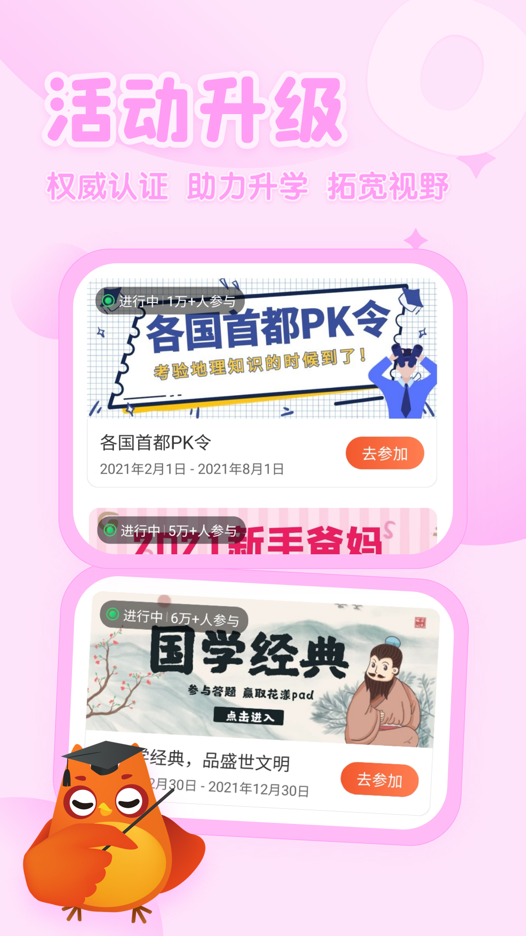 花漾搜索app最新官方版_花漾搜索官方免费下载