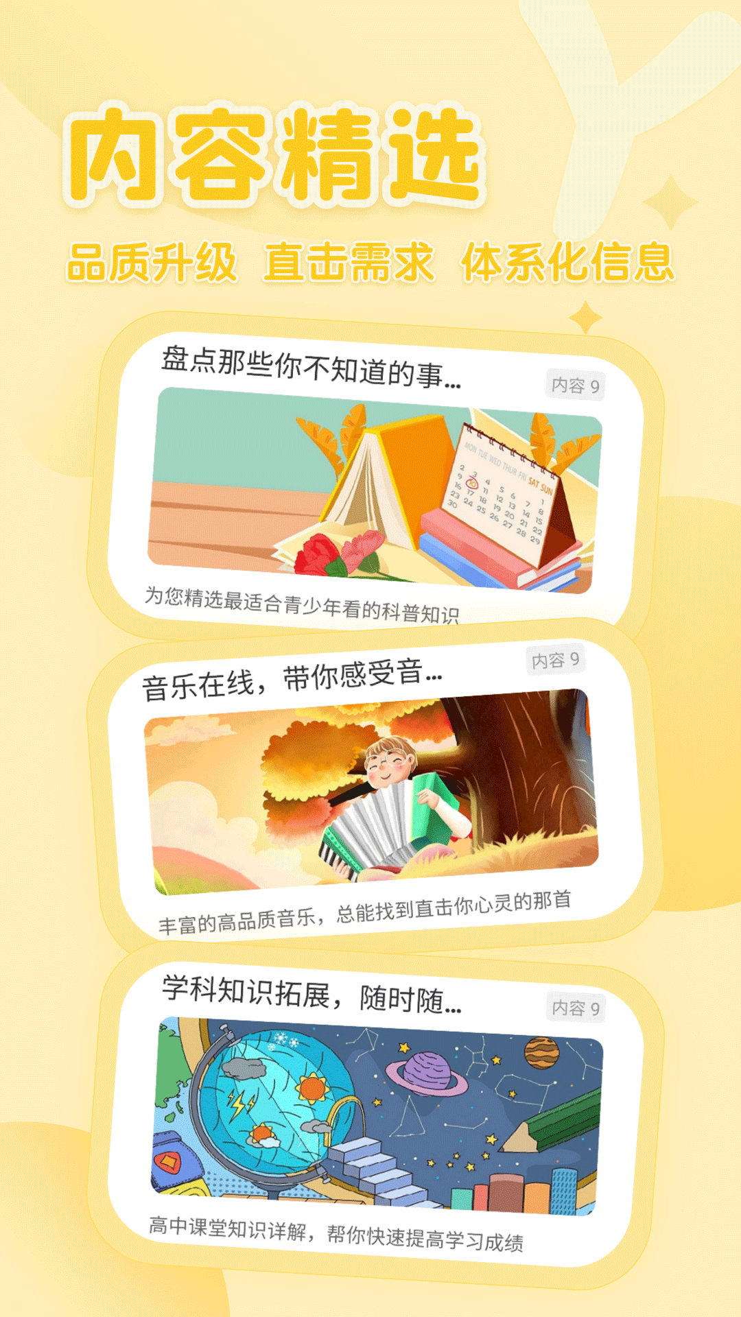 花漾搜索app最新官方版_花漾搜索官方免费下载