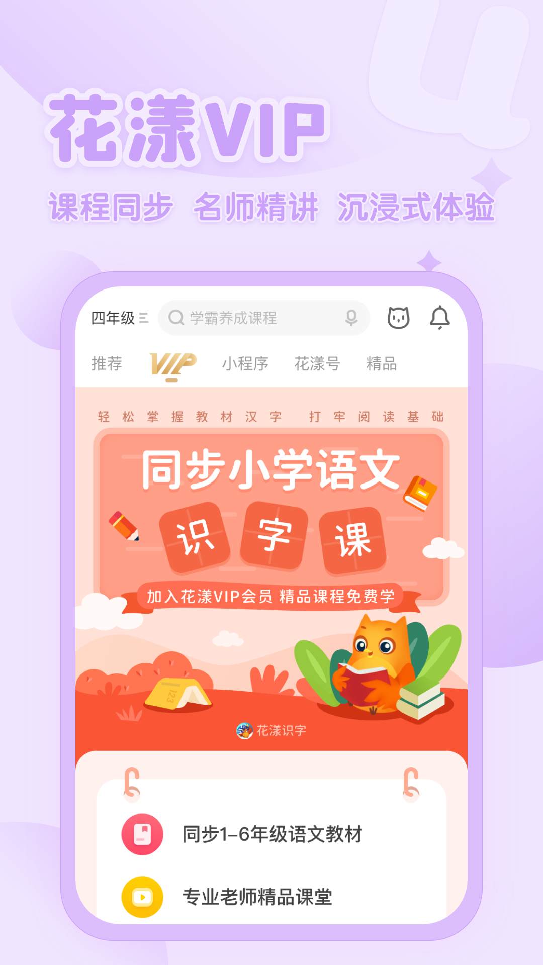 花漾搜索app最新官方版_花漾搜索官方免费下载